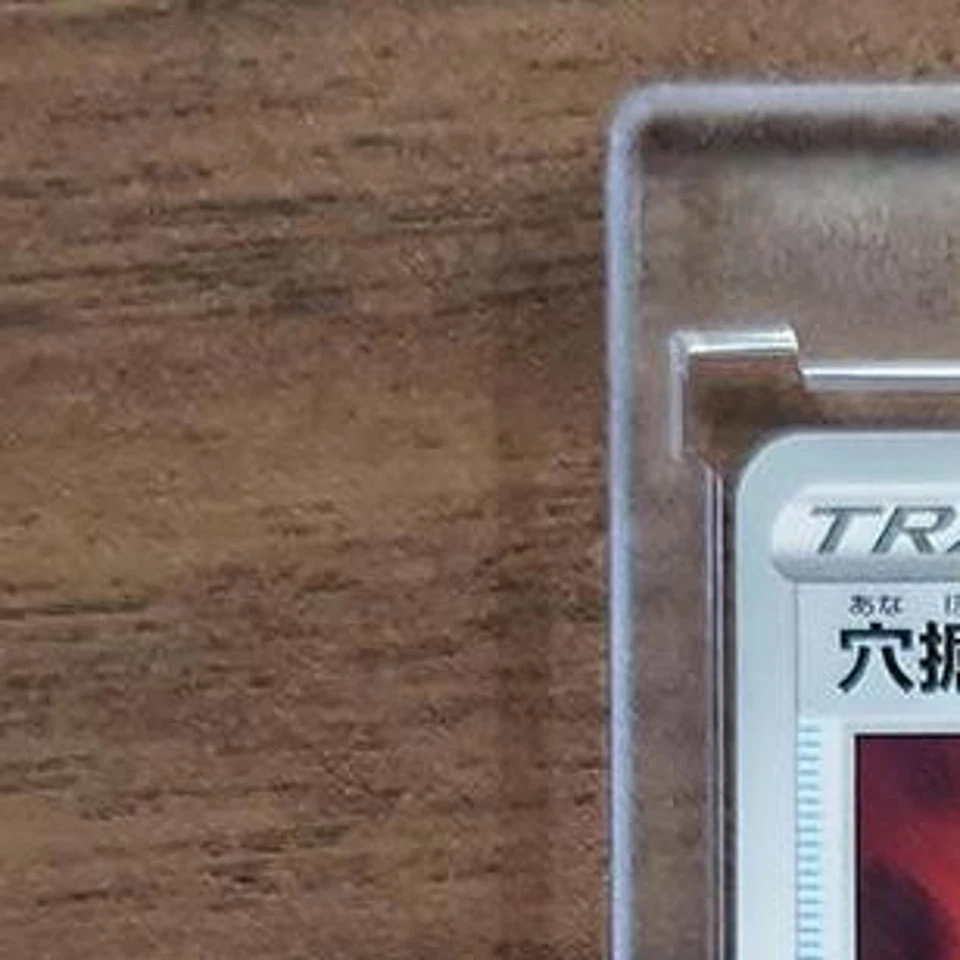 Pokemon Digging Gloves U 060/067 S7D Skyscraping Perfection Japanese Card - Image 3 of 4