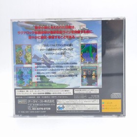 Skull Fang Bandai Sega Saturn Souga Gaiden JPN Vintage Limiited Edition Rare Vid