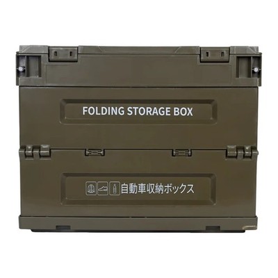 SINT Folding Storage Box,Portable, Collapsible with Lid,For Home & Camping Use