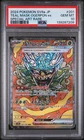 2024 POKEMON JAPANESE SV8A-TERASTAL FEST EX #201 TEAL MASK OGERPON EX PSA 10
