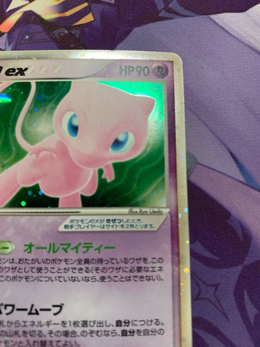 pokemon card Rare Mew ex 英語版 EX Japanese Pokemon Mew ex 041/086 1st Ed EX Legend Maker LP