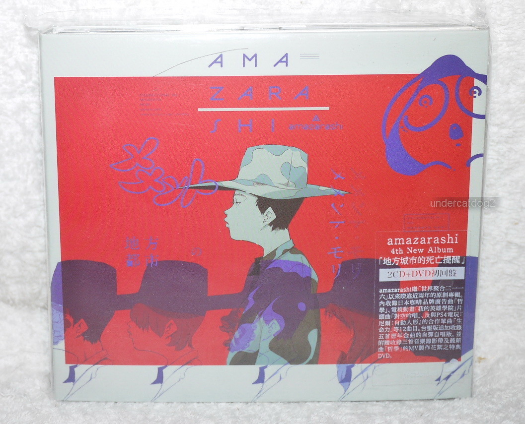 AMAZARASHI Chiho Toshi no Memento Mori 2017 Taiwan Ltd 2-CD+DVD