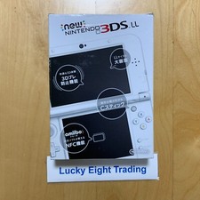 New Nintendo 3DS XL LL Pearl White Box Console N