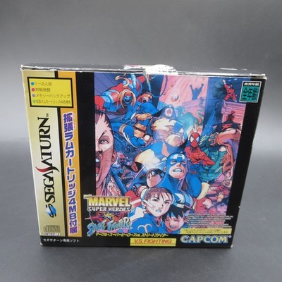 Marvel Super Heroes vs Street Fighter Sega Saturn with 4MB Ram