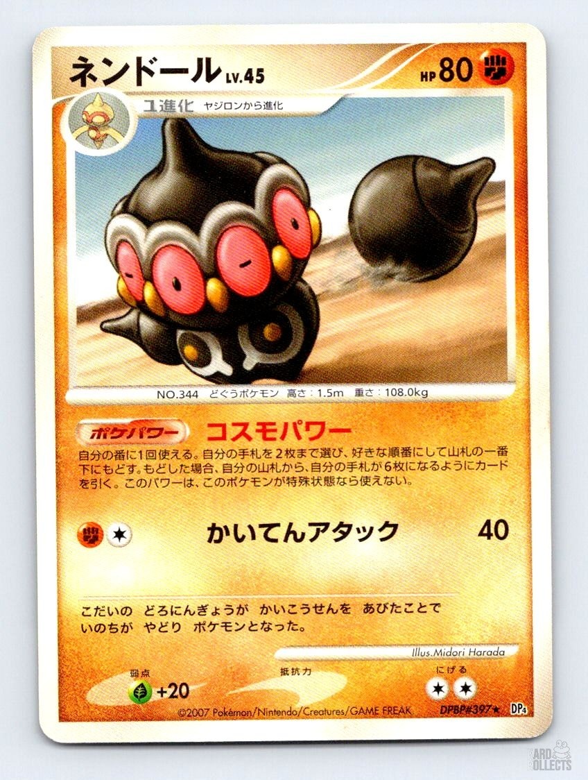 Claydol DPBP#397 DP4 Dawn Dash Non Holo Japanese Pokemon MP