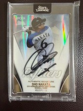 Sho Nakata Autograph Card 5 Series
