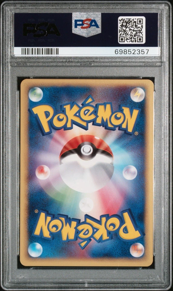 Muk Mirage Forest Unlimited Japanese Legend Maker 005/086 PSA 10 Pokemon POP 12 - Image 2 of 4