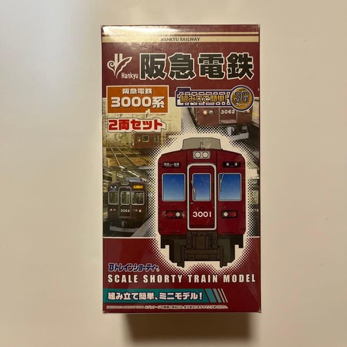 B Train Shorty Hankyu Railway 3000 Serie 2 Wagen Set x2 Japan | Condition: Neu