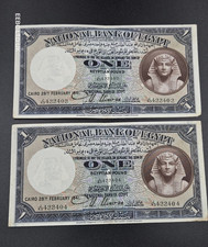 EEBC260733#EGYPT �1 X2 PCS CON, NIXON .1941 J/43