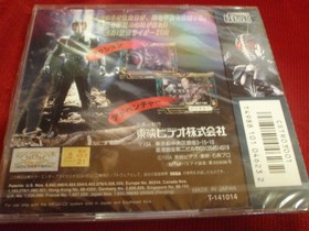 Kamen Rider ZO Mega CD Game Japan New Unopened Boxed Action Adventure Japan D5