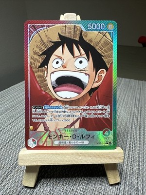 Monkey.D.Luffy (001) (Alternate Art) OP13-001 Carrying On His Will Foil Japanese