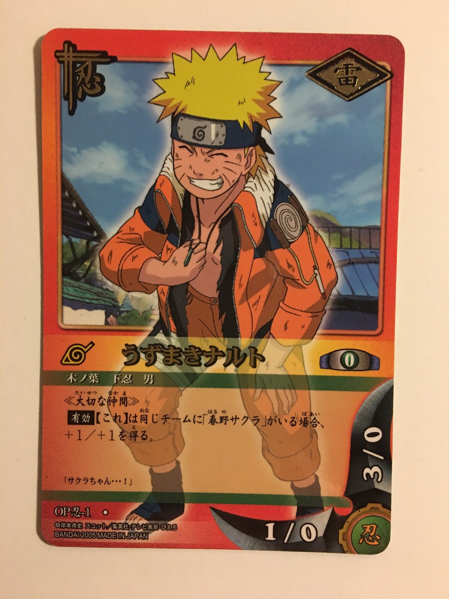 Naruto Card Game Rare OP忍-1 | eBay