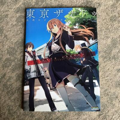 Nihon Falcom Tokyo Xanadu Official Visual Collection Art Book