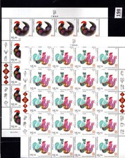 RB 20X TONGA 2017 - MNH - BIRDS - SPACE - YEAR OF THE ROOSTER 