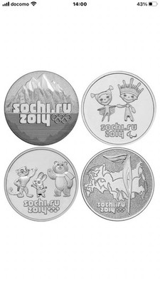 Sotschi 2014 Paralympics 25 Rubel Kursmünzensatz 4 Stück Russland...
