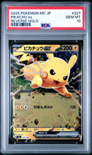 Pikachu ex #227 Prices | Pokemon Japanese Start Deck 100 Battle