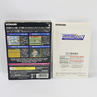 WTA TOUR TENNIS PRO EVOLUTION GameCube Nintendo For JP System 1653