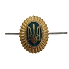 Ukrainian Trident 1990s Edition for Ushanka Hat Cap Beret Metal Badge