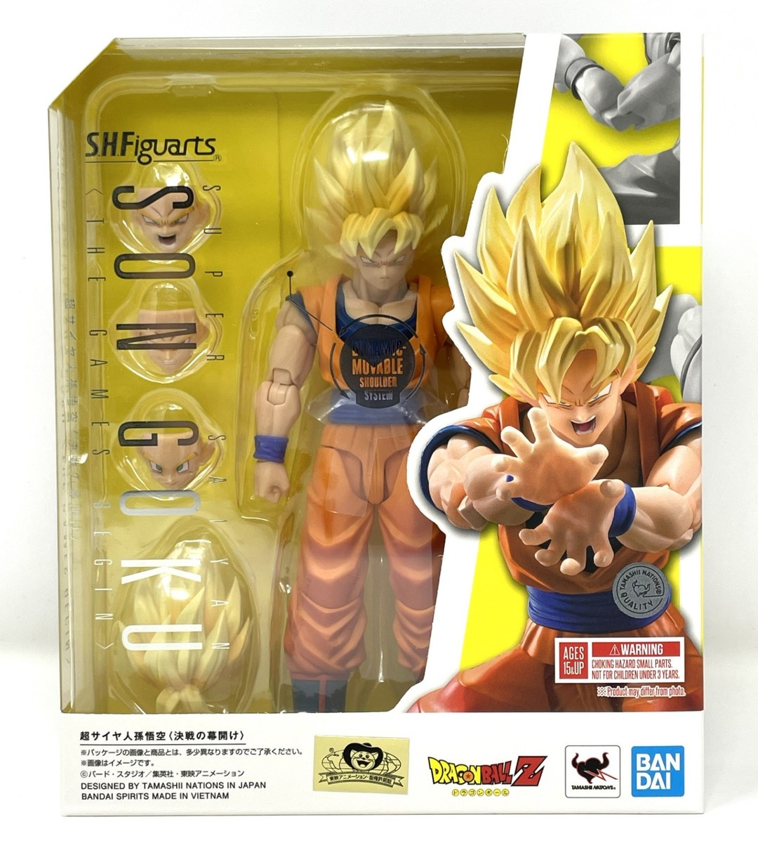 Dragon Ball Z - S.H.Figuarts Super Saiyan Son Goku - Exclusive Edition 15th, 2023