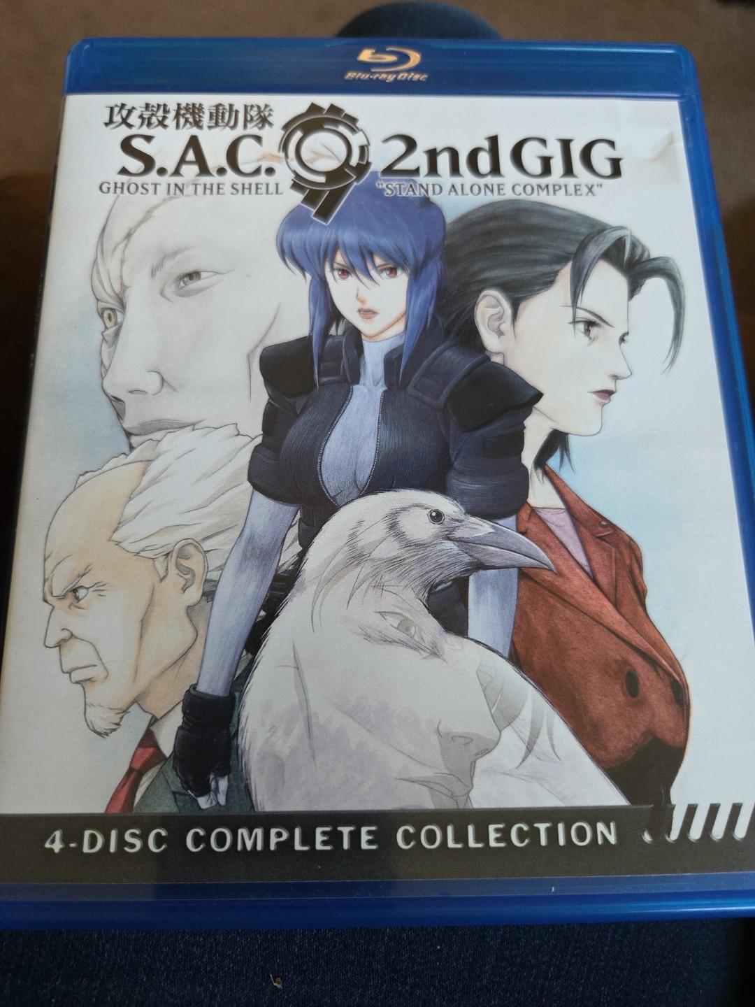 Ghost in the Shell: Stand Alone Complex Season 2 (Blu-ray)
