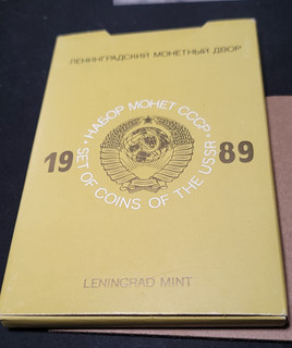 Juego de monedas URSS Leningrado 1989 como nuevo sin circular estuche original completo