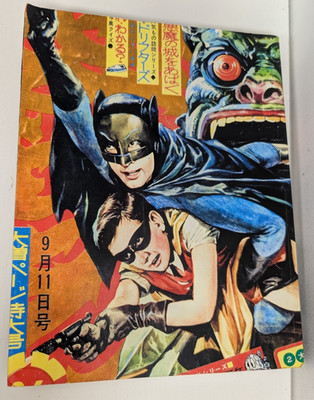 Bat-Manga! Pantheon Chip Kidd the Secret History of Batman in Japan