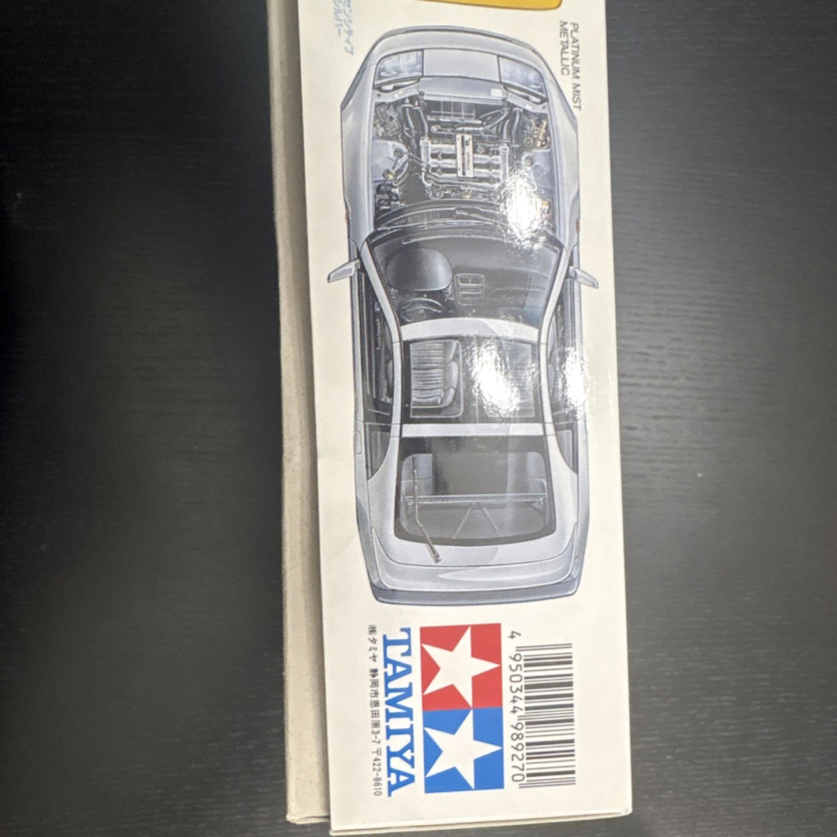 Tamiya Nissan Fairlady 300ZX Turbo 1:24 Vintage Plastic Model Kit