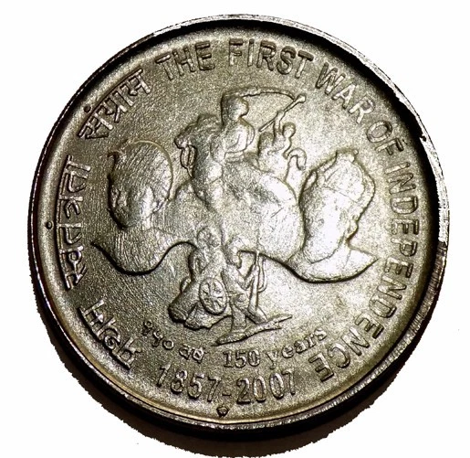 2007 - 5 RUPEE FIRST WAR OF INDEPENDENC INDIA REPUBLIC 1 FIN STEEL COIN - 6 GRAM - Image 2 of 4