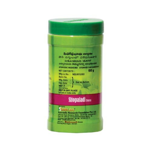 Baidyanath Sitopaladi Churna Útil en Sensación de Tos y Ardor en Pies Mano60g - Imagen 3 de 5