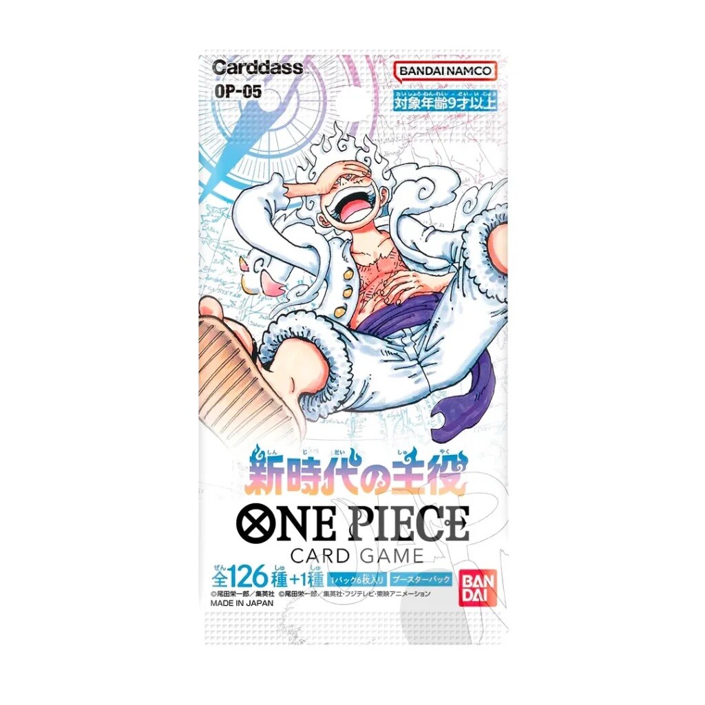 One Piece Card Game Booster Pack OP05 The Leader of The New Era Japanese