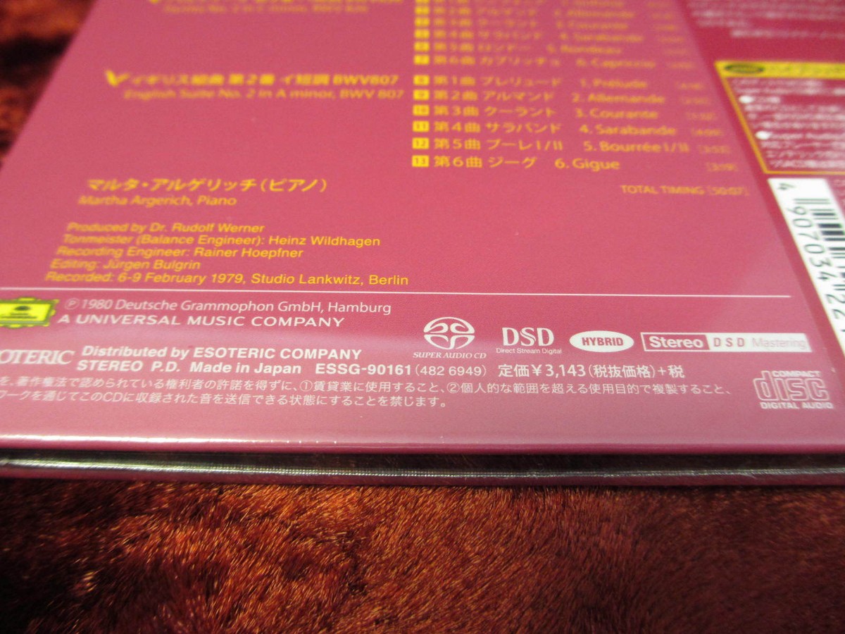 ESOTERIC SACD ESSG-90161 Bach Tocca/ Partita etc Suite