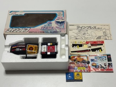 Choujuu Sentai Liveman Twin Brace BANDAI Zord Toy 1988 gebraucht aus Japan