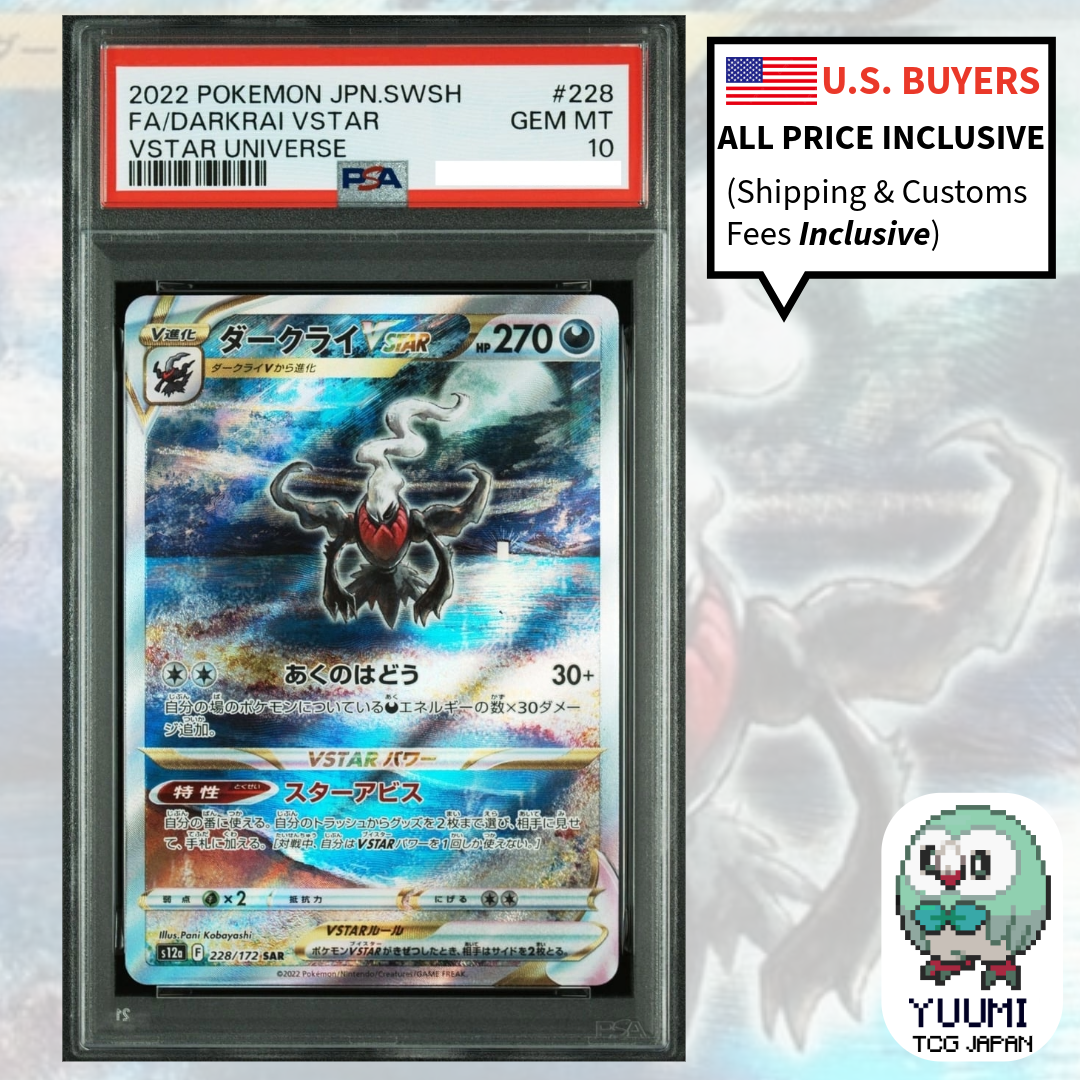 Darkrai PSA10 228/172 SAR ダークライVSTAR CGC10 VSTAR Card Pokemon - Universe VSTAR S12a 228/172 SAR ポケモンカードゲーム