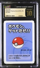 CGC 10 PRISTINE Poke Ball Old Maid 2019 Japanese Pokemon Card