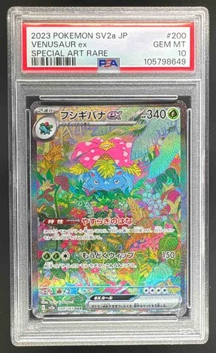 2023 Pokemon Scarlet Violet 151 Japanese 200 Venusaur ex SAR PSA 10 105798649