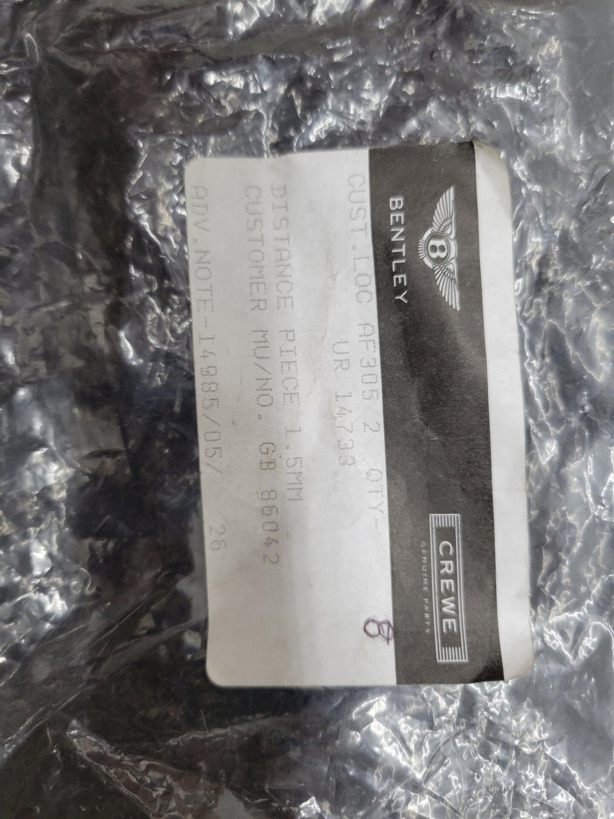 Rolls Royce & Bentley Distance Piece UR14733 / Price per Set