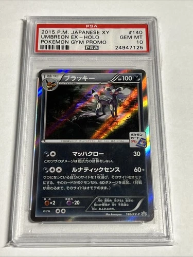 PSA 10 Umbreon 140/XY-P Night Battle 1st Place Trophy Gym Promo Japanese