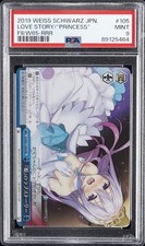 WEISS SCHWARZ JAPANESE FUJIMI FANTASIA BUNKO LOVE STORY OF THE 