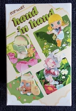 POP MART Hand in Hand Series. Authentic Unopened (Paper Plane Dreams)