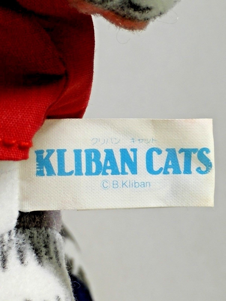 VTG B Kliban Cats Soccer Cat Club Plush Doll Animal Sega 1993