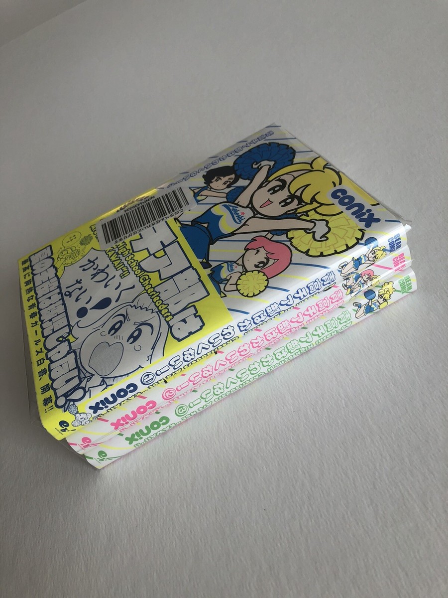 Conix - Comic Manga - Full Set ! Vol 1+2+3 青高チア部は
