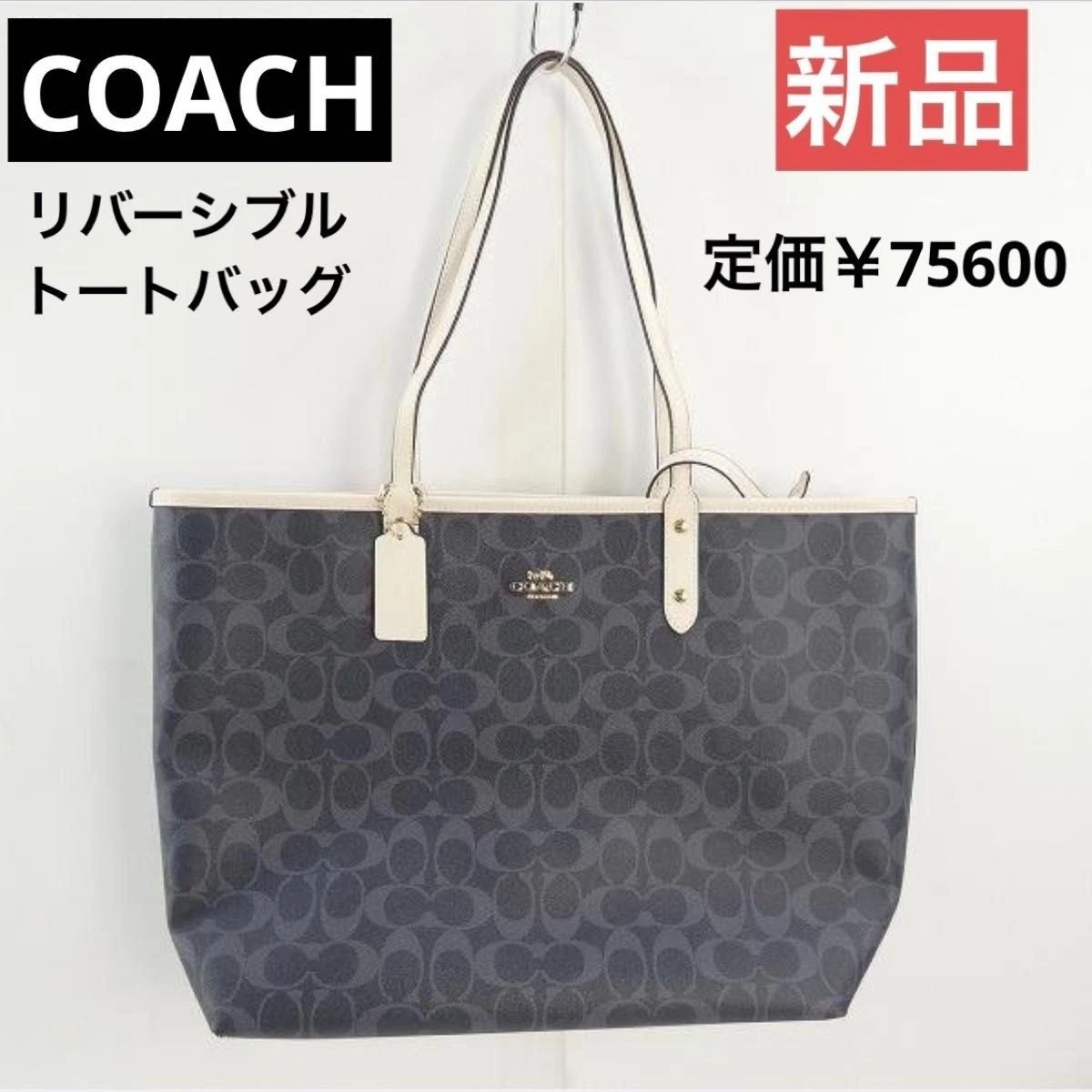25+ Coach Tote Reversible Bags & Handbags for Women for sale