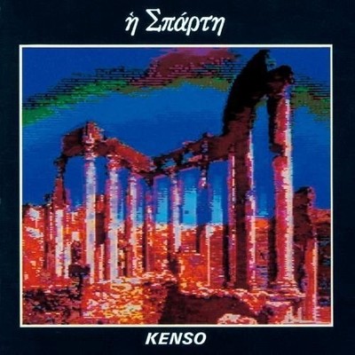 Kenso - Sparta [New CD] Blu-Spec CD, Japan - Import