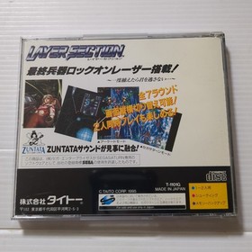 Obi Postcard Included Layer Section Ss Sega Saturn