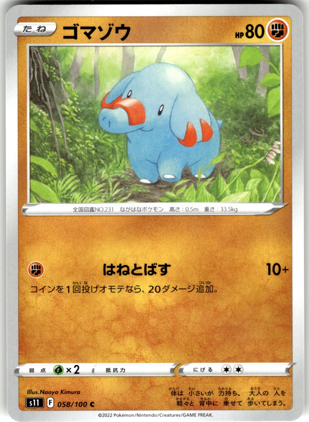 Phanpy Regular 058/100 S11: Lost Abyss Common Pokemon Card NM