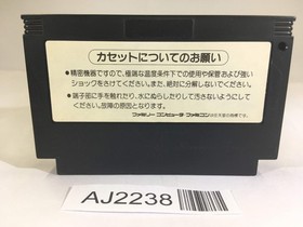 AJ2238 Akumajo Castlevania Special Boku Dracura Kun NES Famicom Japan