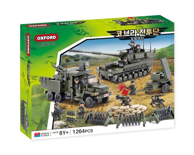 OXFORD Cobra Force Artillery Brigade Block CJ36513 Korea Building Block Set New