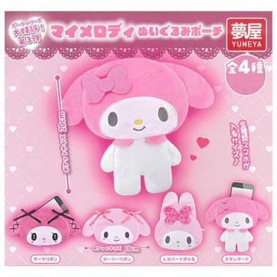 パーツアソート　myui様 Sanrio My Melody Plush Pouch Series Vol. 03 Yumeya 4-Inch Zippered