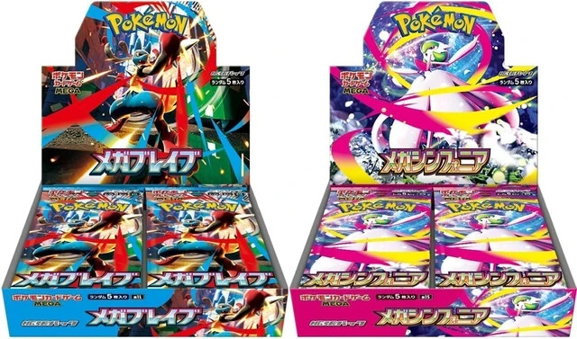 PSL] Pokemon Mega Brave & Symphonia Booster Box set M1L M1S