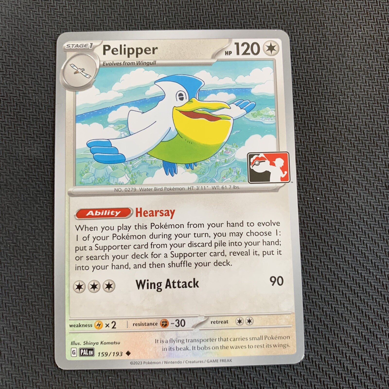 PRIZE PACK SERIES 4 POKEMON PRIZE PACK SERIES 4 POKEMON